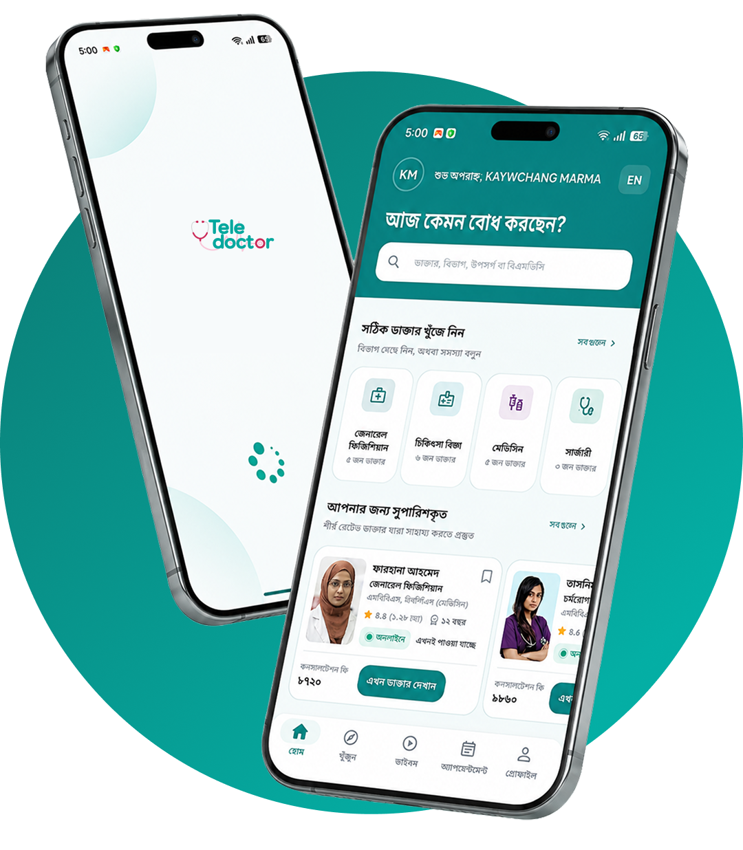TeleDoctor mobile app splash screen and home screen